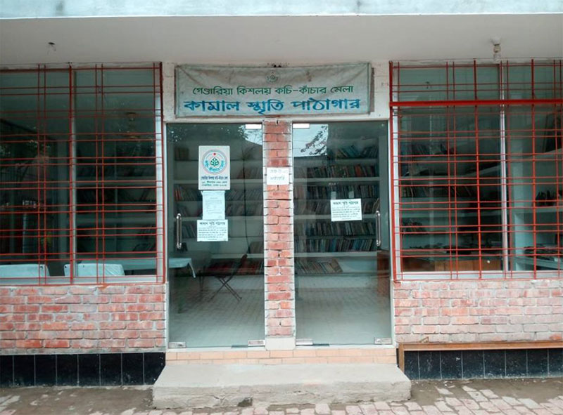 Kamal-sreti-phatagar